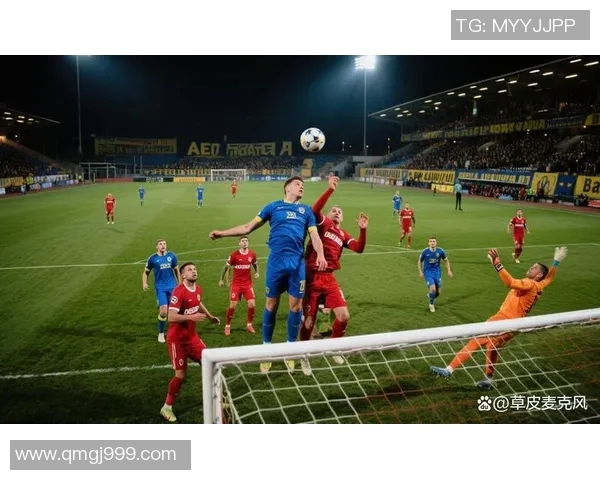 拉纳卡与根特对决前瞻分析及比赛结果预测